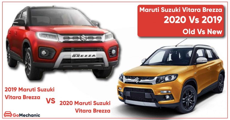 Maruti Suzuki Vitara Brezza Compact SUV: Old Vs New