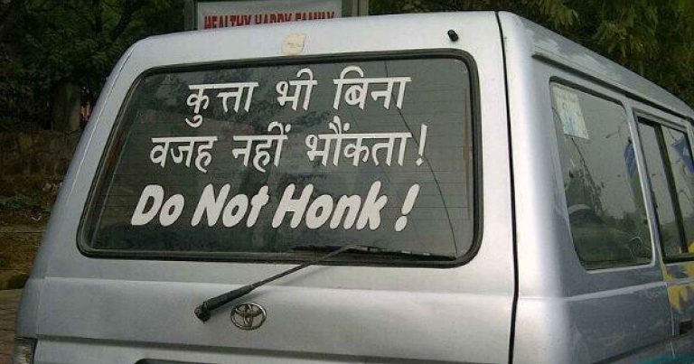 10 Funny Car Stickers that you will only find in India!