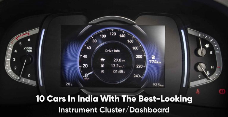 10 Indian Cars with The Best-Looking Instrument Cluster/Dashboard