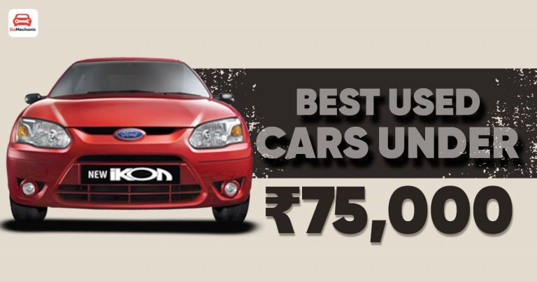 10 Best Second-Hand Used Cars Under ₹75,000
