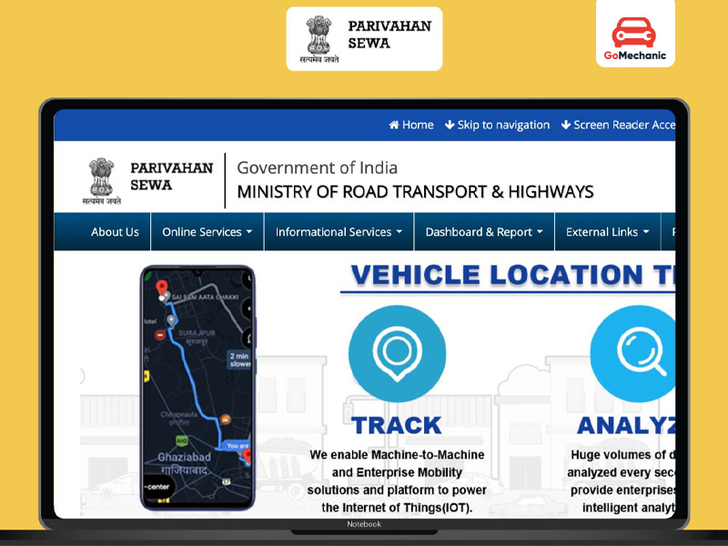 How to Check e-challan in Guntur Status?